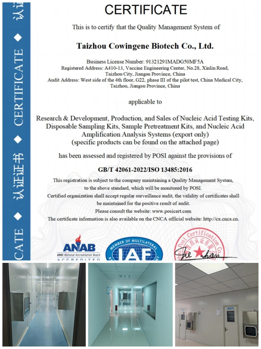 Good News!  Cowingene Approved GB/T 42061-2022/ISO 13485:2016 Quality Management System Certificate!